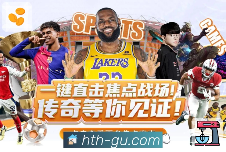 意甲焦点战：AC米兰主场力擒尤文图斯，全取三分重返榜首