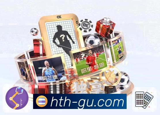 体育平台欢迎图